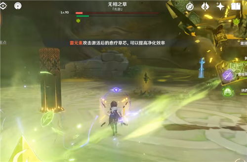 《原神》3.2无相之草攻略：高效打法解析