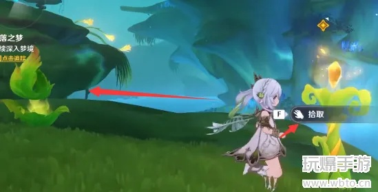 《原神》纳西妲传说任务宝箱寻宝攻略