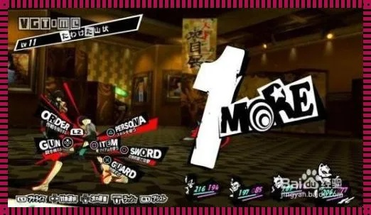 《女神异闻录5皇家版》美术馆攻略秘籍