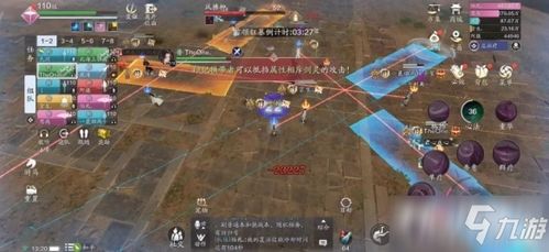 《原神》3.2新BOSS正机之神攻略:高效战法解析 《原神》3.2新BOSS正机之神攻略:高效战法解析