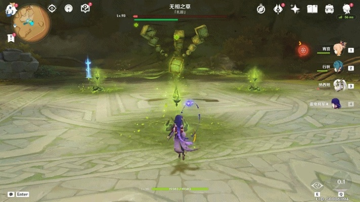 《原神》无相草位置及秒刷新技巧攻略 《原神》无相草位置及秒刷新技巧攻略