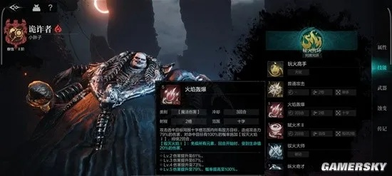 环形战争攻略:诡诈者实力解析 环形战争攻略:诡诈者实力解析