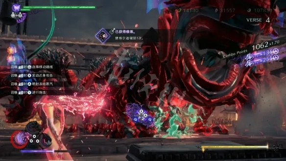 《猎天使魔女3》最终BOSS战攻略视频 《猎天使魔女3》最终BOSS战攻略视频