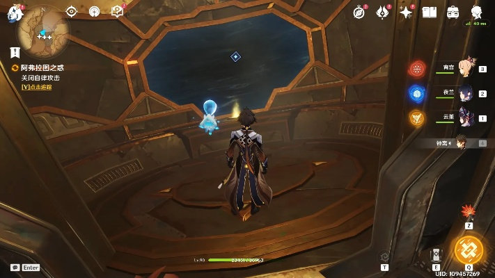 原神3.1阿弗拉图之惑攻略解析 原神3.1阿弗拉图之惑攻略解析