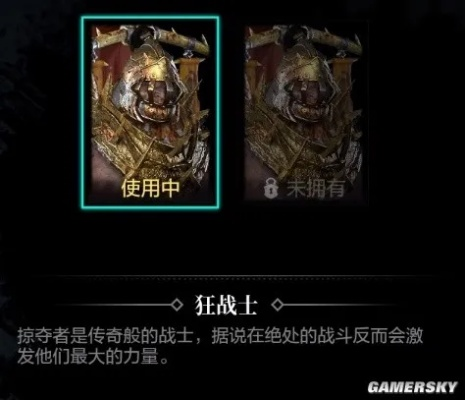 环形战争狂兽人佣兵技巧 狂兽人实力解析 环形战争狂兽人佣兵技巧 狂兽人实力解析