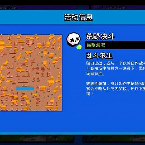 环形战争：斗士斩杀双敌攻略