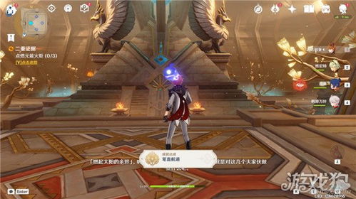 原神3.1旧语新知任务二双证攻略