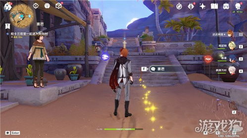 原神3.1旧语新知任务二双证攻略