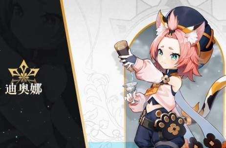 原神迪奥娜圣遗物搭配攻略 原神迪奥娜圣遗物搭配攻略