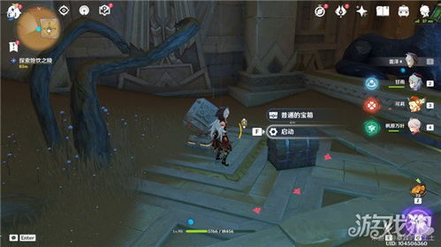 原神旧语新知二次论证任务攻略 原神旧语新知二次论证任务攻略