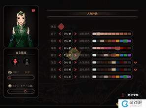 太吾绘卷捏脸数据分享:一千魅力天人全解析 太吾绘卷捏脸数据分享:一千魅力天人全解析