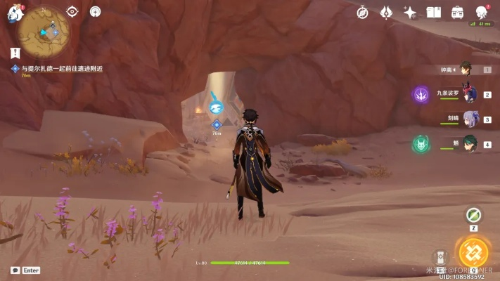 原神3.1黄金梦乡沙海迷踪任务攻略 原神3.1黄金梦乡沙海迷踪任务攻略