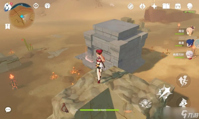 《原神》3.1沙漠任务沙海迷踪攻略 《原神》3.1沙漠任务沙海迷踪攻略