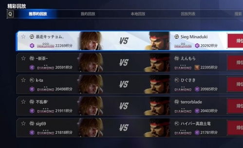 《街头霸王6》内测招募启动!报名攻略速来 《街头霸王6》内测招募启动!报名攻略速来