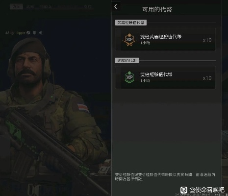 使命召唤19现代战争2金库版与预购奖励对比 使命召唤19现代战争2金库版与预购奖励对比