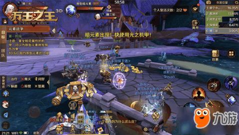 环形战争五大元素效果解析,元素结合效果一览 环形战争五大元素效果解析,元素结合效果一览