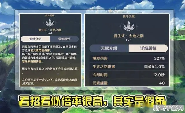 原神御用在他乡任务攻略,核心玩法揭秘 原神御用在他乡任务攻略,核心玩法揭秘