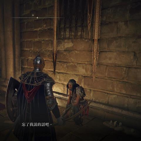 艾尔登法环1.03涅斐丽支线攻略及位置解析 艾尔登法环1.03涅斐丽支线攻略及位置解析