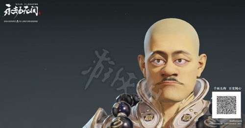 永劫无间季沧海少主捏脸数据分享 永劫无间季沧海少主捏脸数据分享