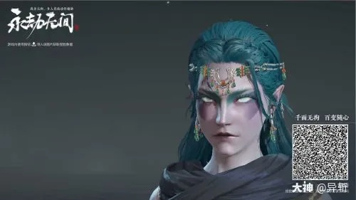 永劫无间特木尔瑞兹捏脸数据分享 永劫无间特木尔瑞兹捏脸数据分享