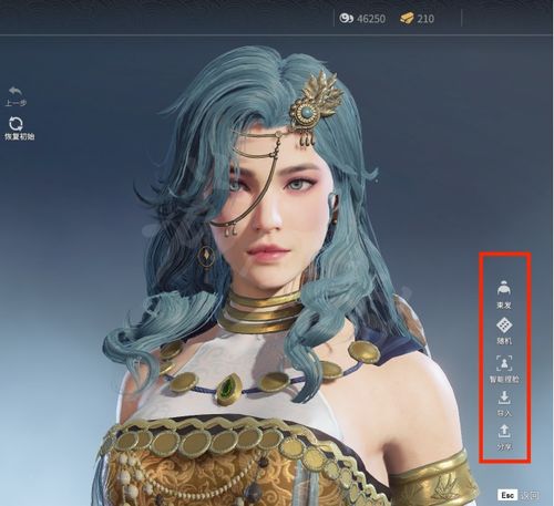 《永劫无间》迦南皎月捏脸数据分享