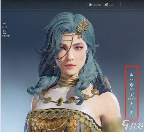 《永劫无间》迦南月神捏脸数据分享 《永劫无间》迦南月神捏脸数据分享