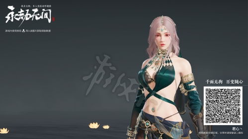 《永劫无间》迦南月神捏脸数据分享 《永劫无间》迦南月神捏脸数据分享