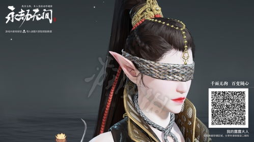 永劫无间宁红夜红唇剑客捏脸数据分享 永劫无间宁红夜红唇剑客捏脸数据分享