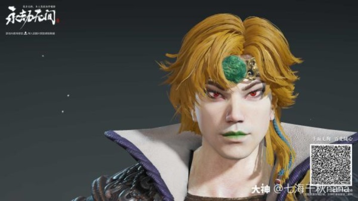 永劫无间季沧海魔眼捏脸数据分享