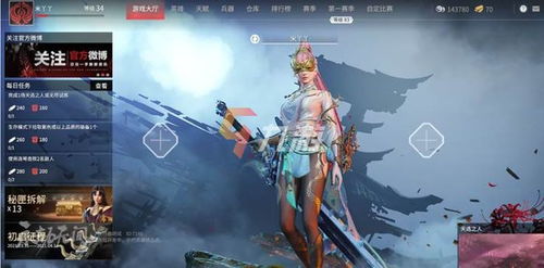 永劫无间季沧海卡卡罗特捏脸数据分享