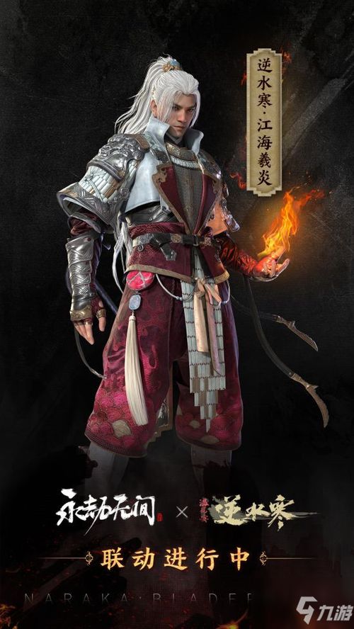 永劫无间季沧海黑发布罗利捏脸数据 永劫无间季沧海黑发布罗利捏脸数据