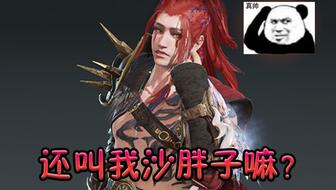 《永劫无间》特木尔斗士捏脸数据分享 《永劫无间》特木尔斗士捏脸数据分享