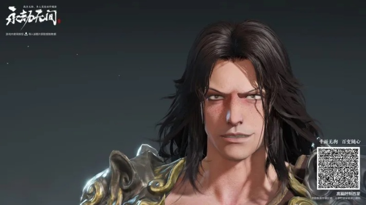 永劫无间季沧海布罗利捏脸数据分享 永劫无间季沧海布罗利捏脸数据分享