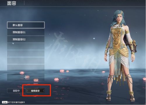 《永劫无间》迦南浓妆捏脸数据分享 《永劫无间》迦南浓妆捏脸数据分享