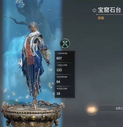 《永劫无间》8月9日更新外观速览 《永劫无间》8月9日更新外观速览