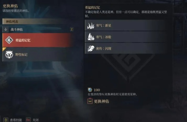 《神佑释放》炼金咒系统详解：功能与颜色属性