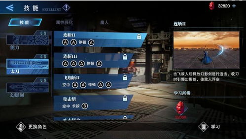 《鬼泣巅峰之战》维吉尔新手攻略：连招技巧解析