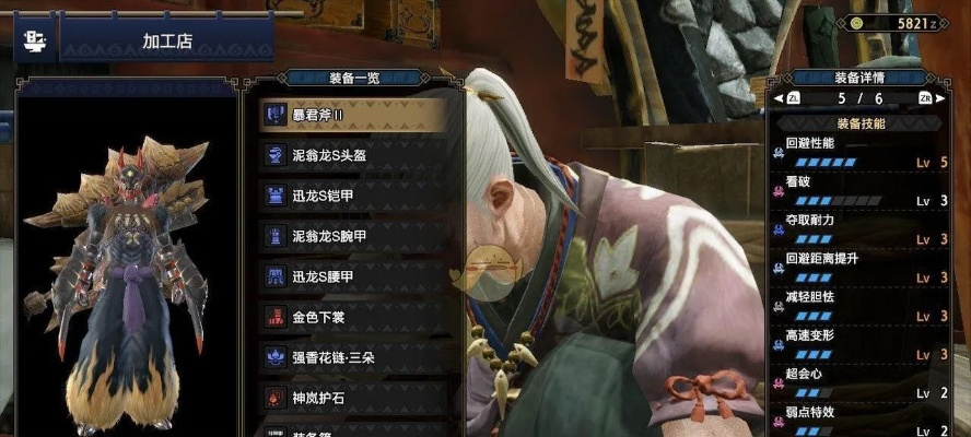 《怪物猎人崛起》弓箭手流派装备与策略解析 《怪物猎人崛起》弓箭手流派装备与策略解析