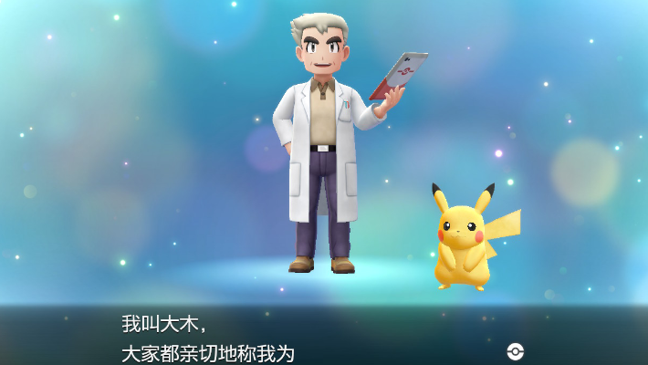 精灵宝可梦皮卡丘伊布大师称号获取攻略