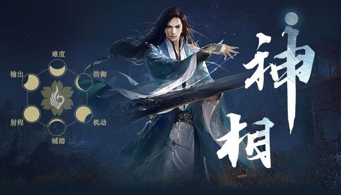 《逆水寒》神相羽碎技能伤害解析与等级叠加技巧 《逆水寒》神相羽碎技能伤害解析与等级叠加技巧