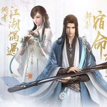 《逆水寒》高效跑商攻略:快速提升跑商技巧 《逆水寒》高效跑商攻略:快速提升跑商技巧