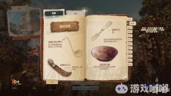 《奇异小队》全关卡要素收集攻略:罐子、遗物、日记与猫位置 《奇异小队》全关卡要素收集攻略:罐子、遗物、日记与猫位置