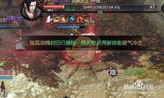 《逆水寒》江湖挑战老一攻略:高效T速通技巧 《逆水寒》江湖挑战老一攻略:高效T速通技巧