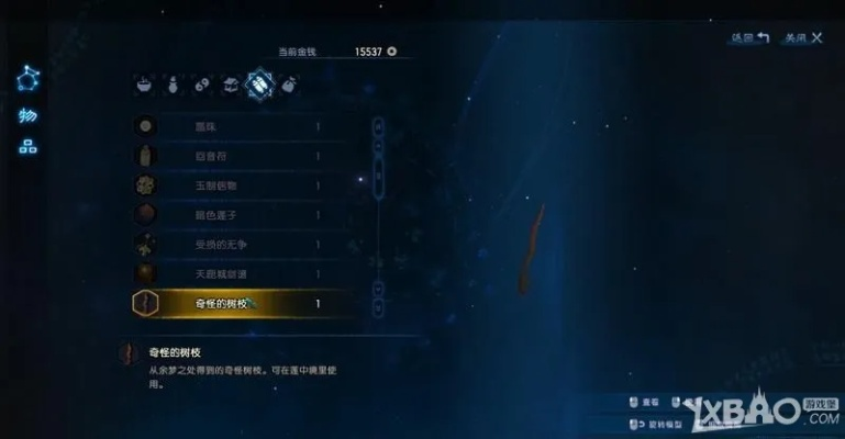 《古剑奇谭3》试玩版攻略：图文上手指南