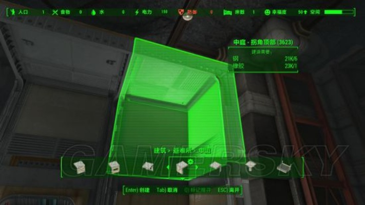 《辐射4》大型避难所建造攻略:建造核心技巧 《辐射4》大型避难所建造攻略:建造核心技巧