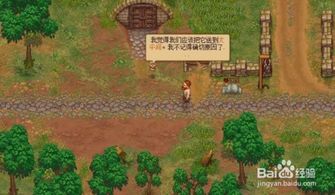 《守墓人》资源点揭秘:蓝色科研点获取攻略 《守墓人》资源点揭秘:蓝色科研点获取攻略