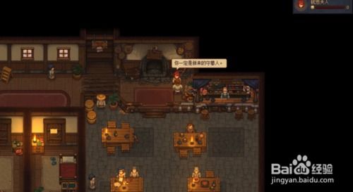 《守墓人》资源点揭秘:蓝色科研点获取攻略 《守墓人》资源点揭秘:蓝色科研点获取攻略