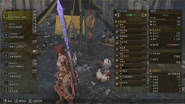 《怪物猎人荒野》铳枪1.01轮椅配装攻略 《怪物猎人荒野》铳枪1.01轮椅配装攻略