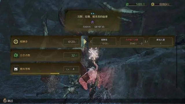 《怪物猎人荒野》白炽龙速刷攻略 《怪物猎人荒野》白炽龙速刷攻略