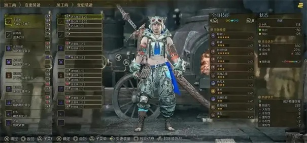 《怪物猎人荒野》太刀1.01毕业装推荐 《怪物猎人荒野》太刀1.01毕业装推荐